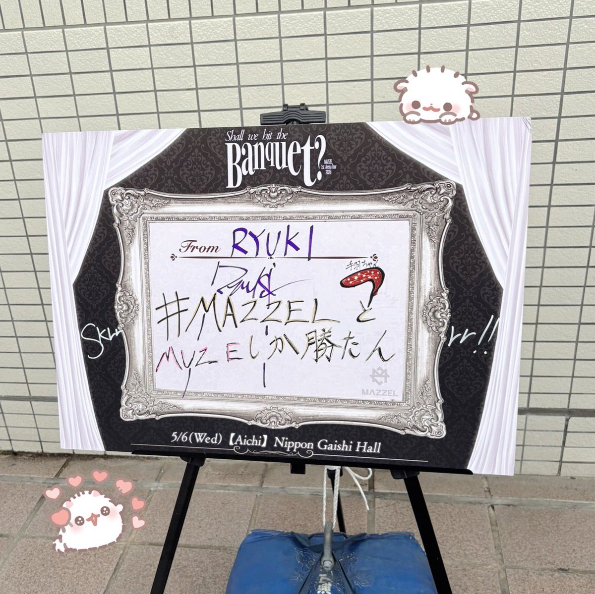 ♡ tweet media