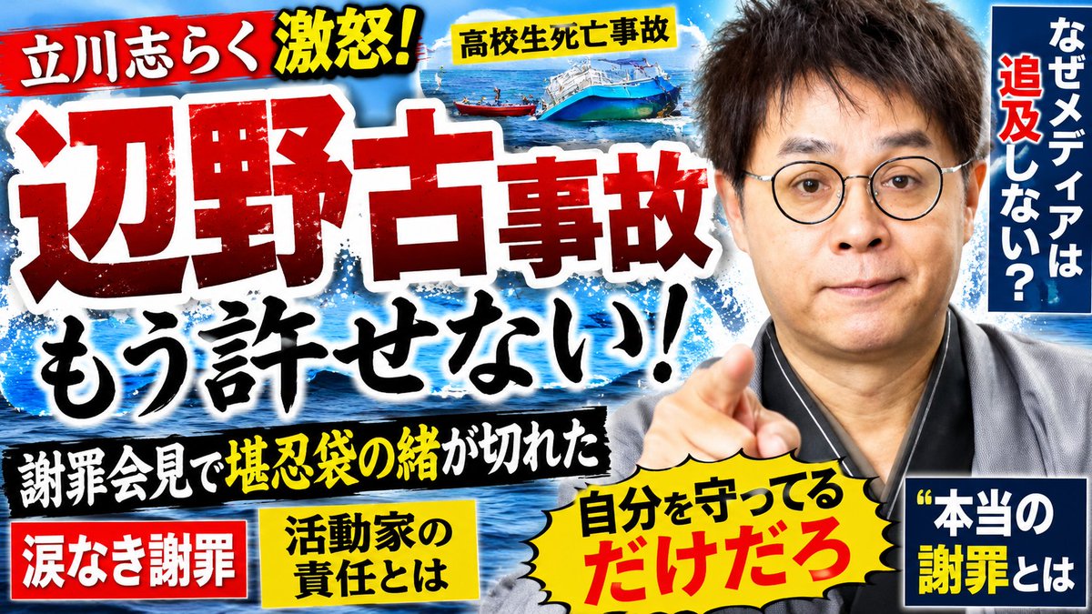 みついだいすけ（三井大輔）@サブ垢 tweet media