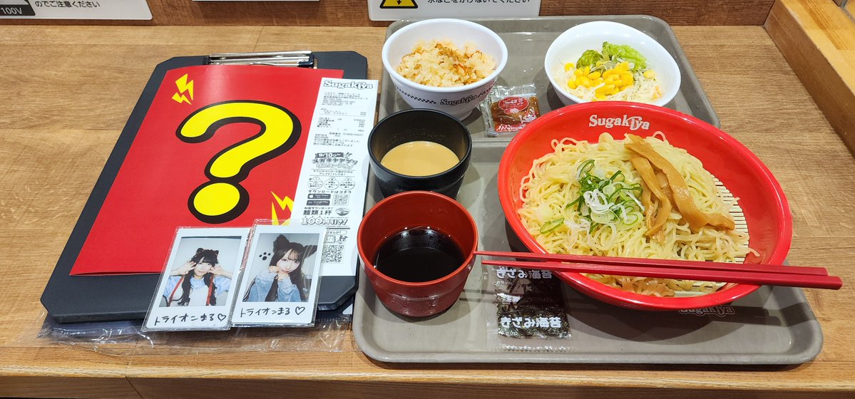 トライオンまる tweet media