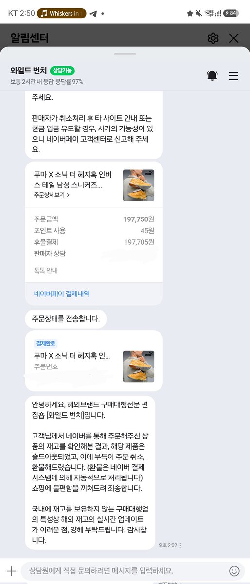 YellowFox1016's tweet photo. 에헤이~ 조졌네 이거 https://t.co/ZeeoaQEvLD