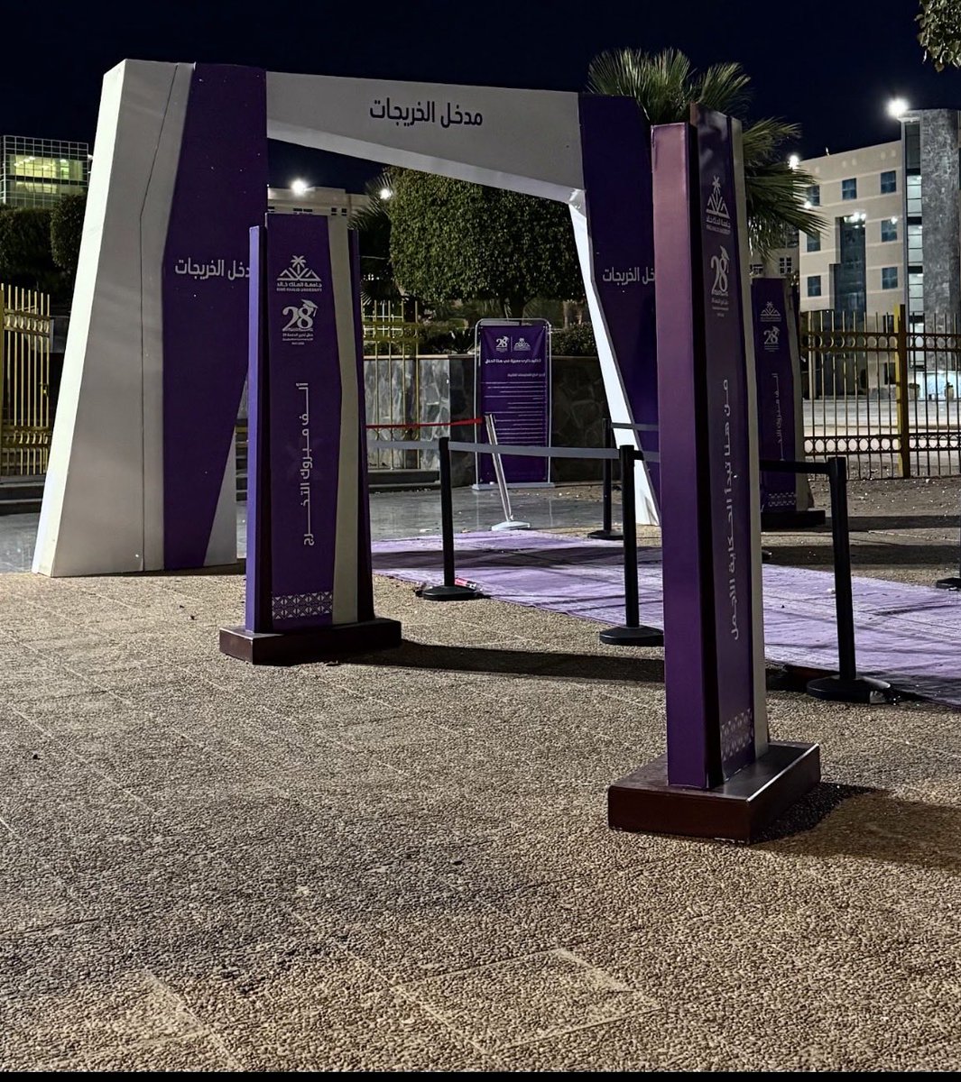 k4041404d's tweet photo. في أجواءٍ مفعمة بالفخر والإنجاز، تتجلى جهود رابطة الخريجين في أبهى صورها خلال حفل تخريج طالبات جامعة الملك خالد. 💐
بمتابعة ودعم مستمر من مدير وحدة رابطة الخريجين وعميد شؤون الطلاب البرفيسور سعد سعيد القحطاني 

مبارك لكل الخريجات، ودام هذا التميز والعطاء

وحدة رابطة الخريجين https://t.co/CQ5GEE7qMm
