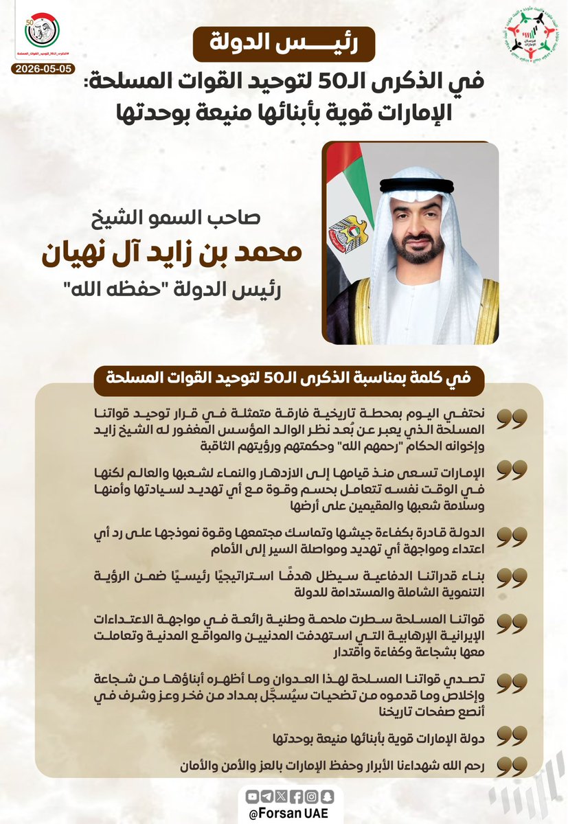 hotmail20111's tweet photo. اليوبيل الذهبي 1976 https://t.co/ulb1JJLJQe
