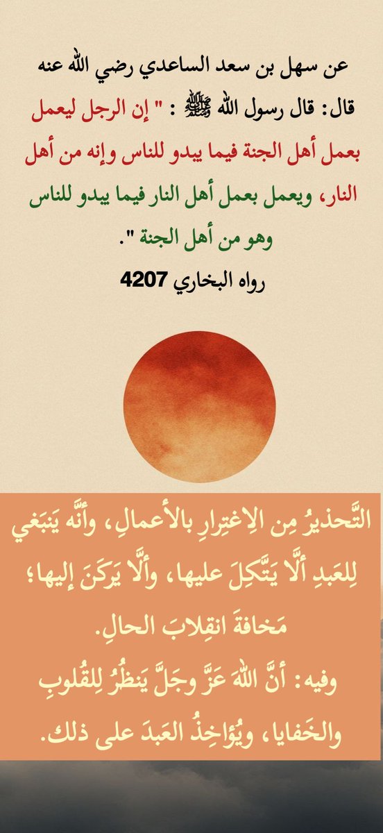 athar_tn5's tweet photo. https://t.co/ZVU9rPpxkt