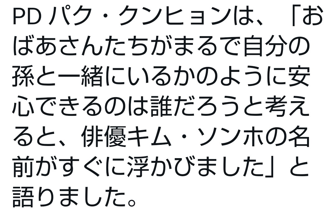 めーちゃん🍀キムソノらぶ♡🏄🏖️ tweet media