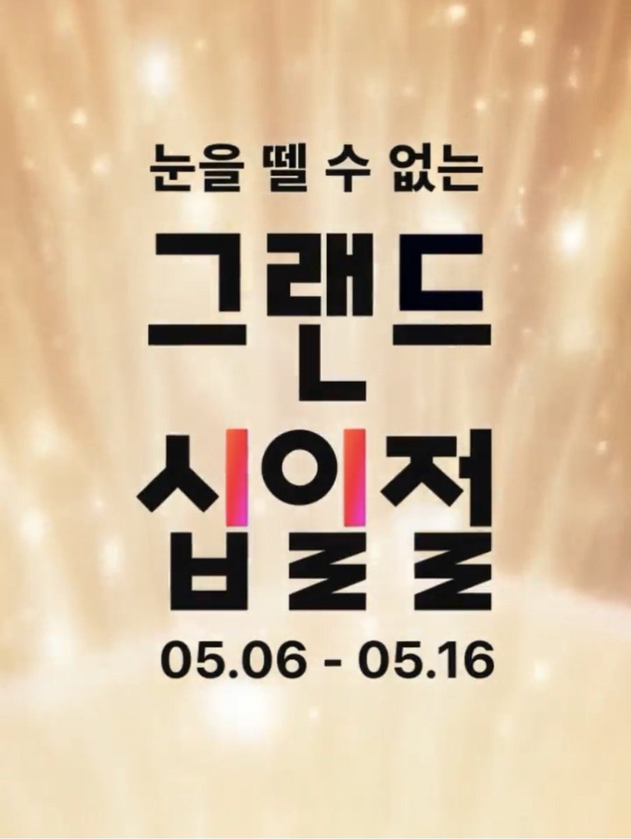 우미 tweet media