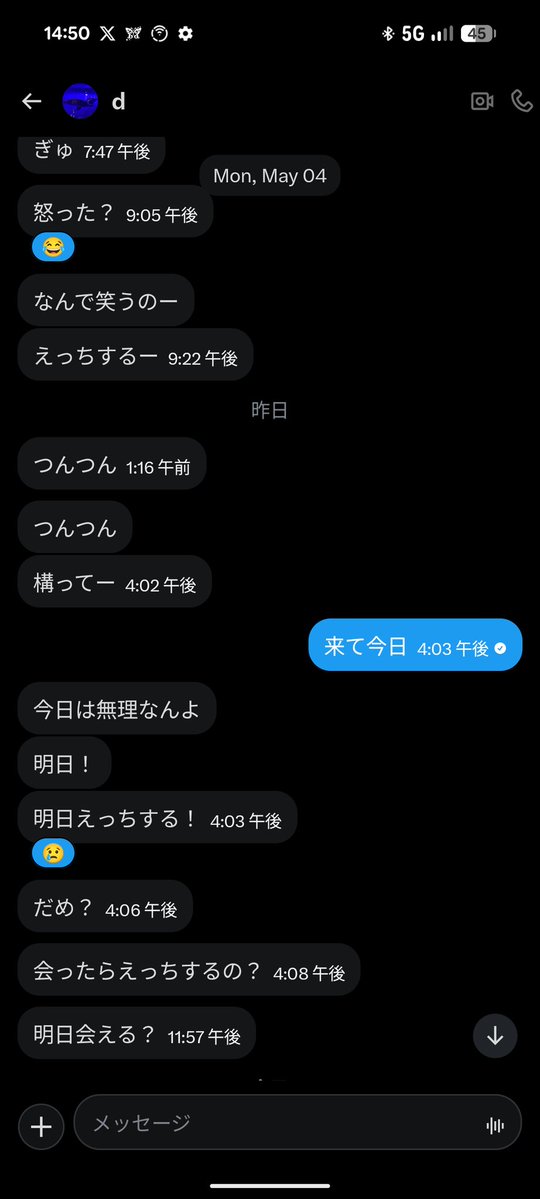 ラジコンに強い弁護士 tweet media