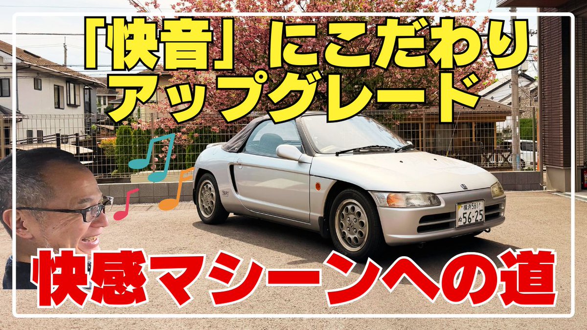 だだダディ(YouTuber車いじりバカ) tweet media