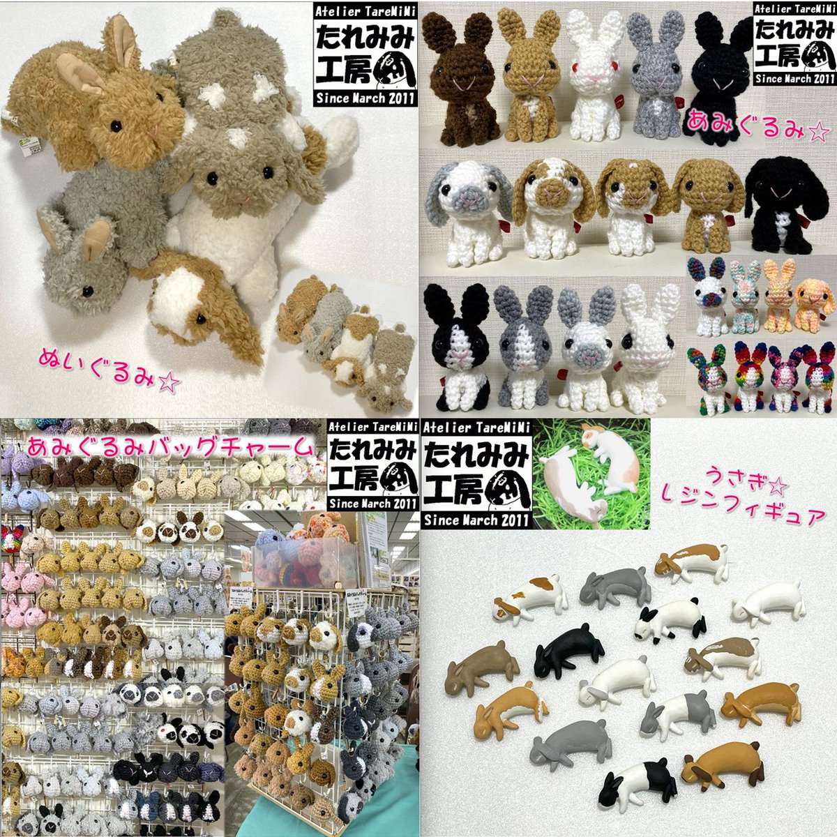 福岡市のうさぎ専門店「九州うさぎCLUB」のブログで,今週末に開催の「九州うさぎ祭り」のお知らせと,たれみみ工房をご紹介頂いてます☆

販売は委託ですが,毎日14～17時くらいに,きよかも会場へ伺います✨
「ウサロック」NOBUさん&amp;「VeryBerry」ベリーさんも来てくれるって!!…instagram.com/kiyoka_taremim…
