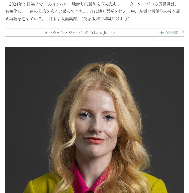 ル・モンド・ディプロマティーク日本語版 tweet media