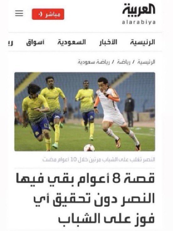 سعيد الربيعي tweet media