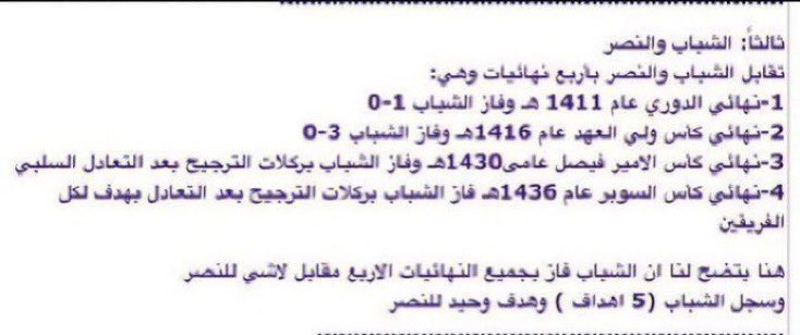 سعيد الربيعي tweet media