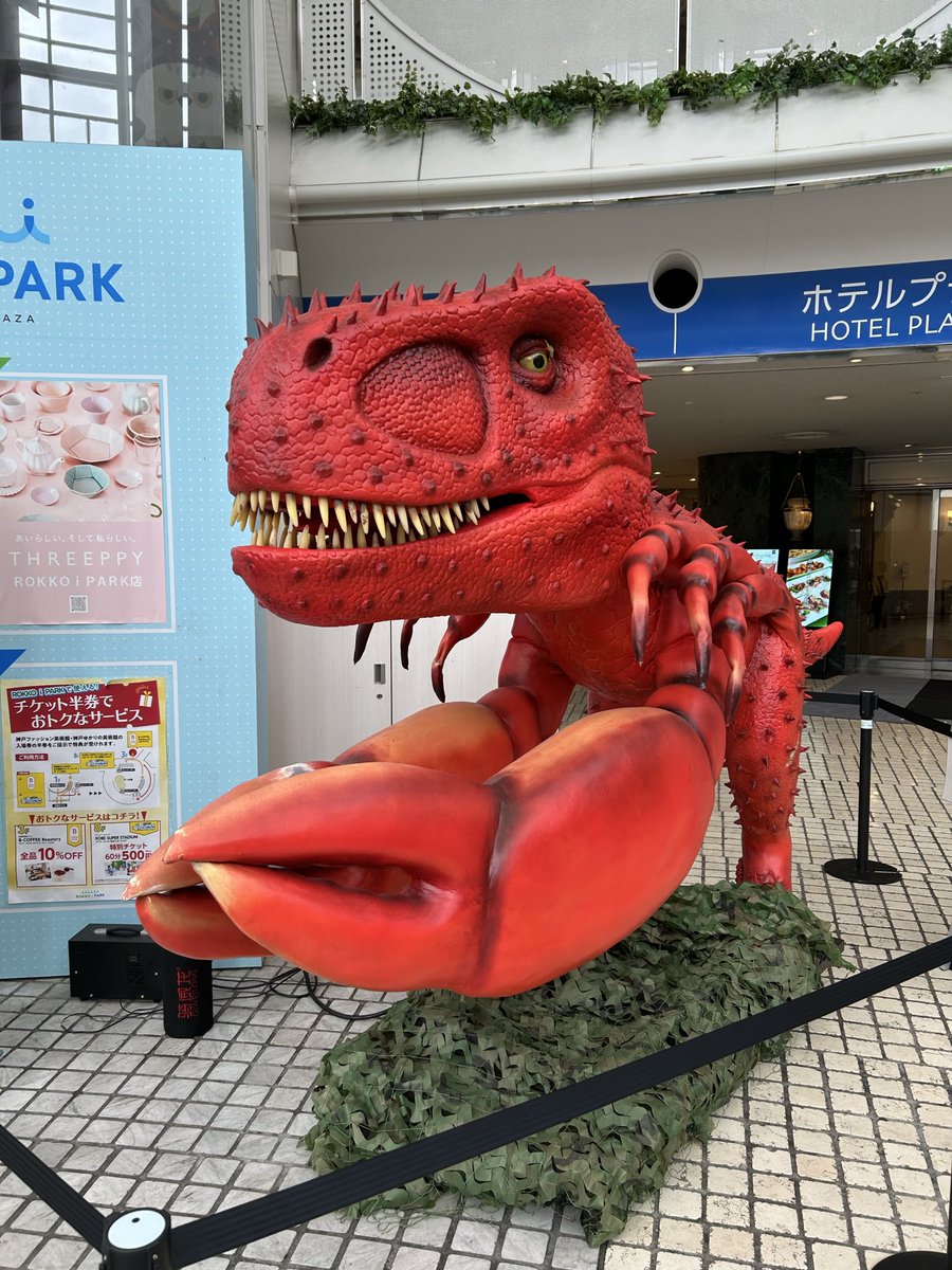 まさか夢の恐竜カニティラノを見ることができるなんて！