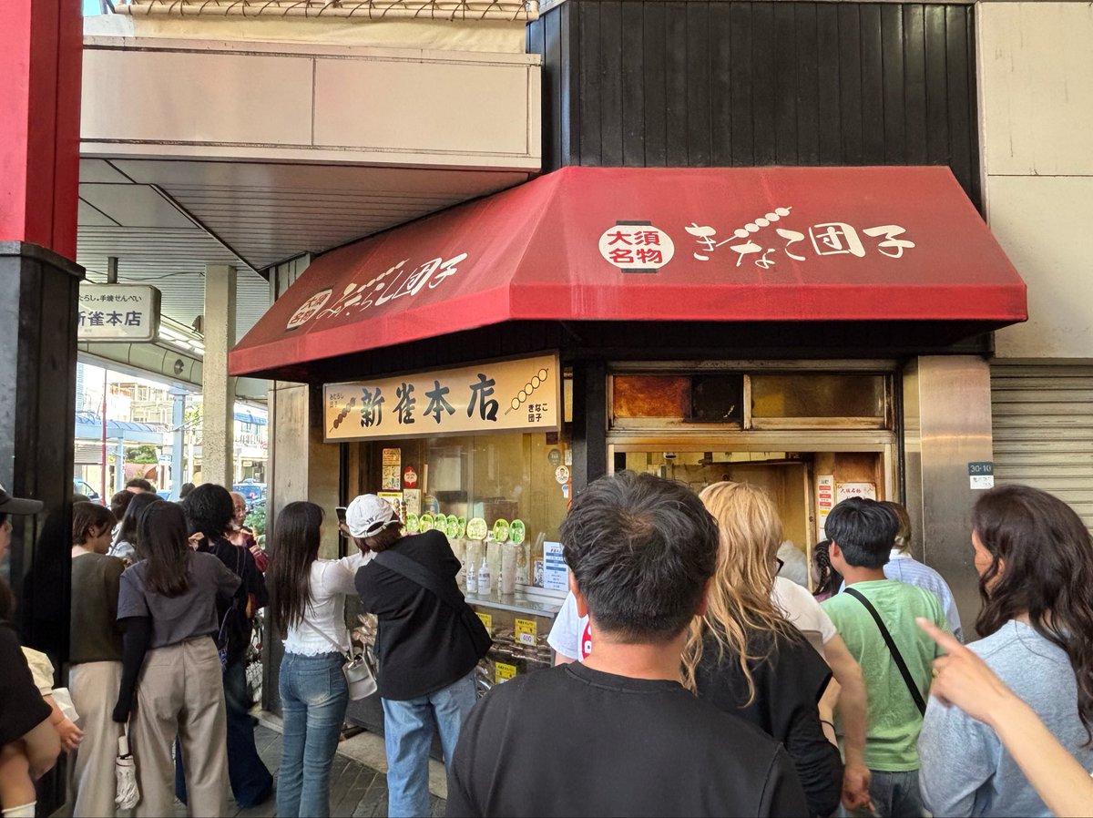 大須商店街といえば『新雀』みたらし団子
甘すぎずサラッとした醤油っぽいタレこそ名古屋みたらし。お値段いまだに一本100円と超良心的。これは本質情報ですが、実は『新雀』はみたらし団子よりもきなこ団子の方が美味しい。