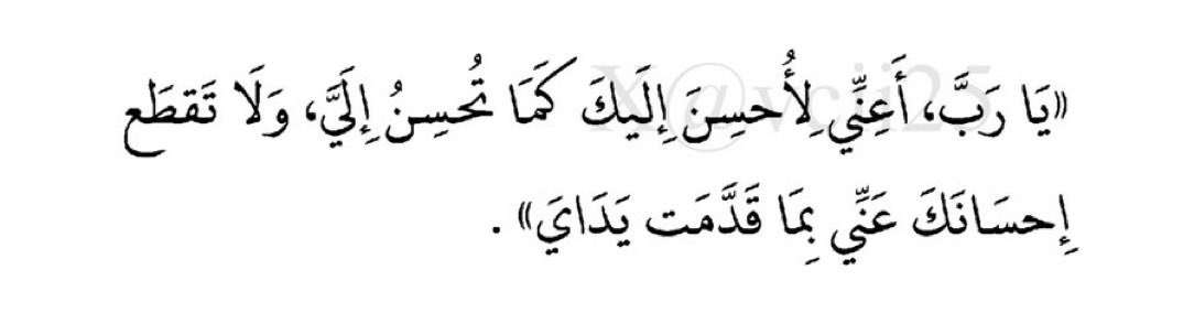 مـاجـد tweet media