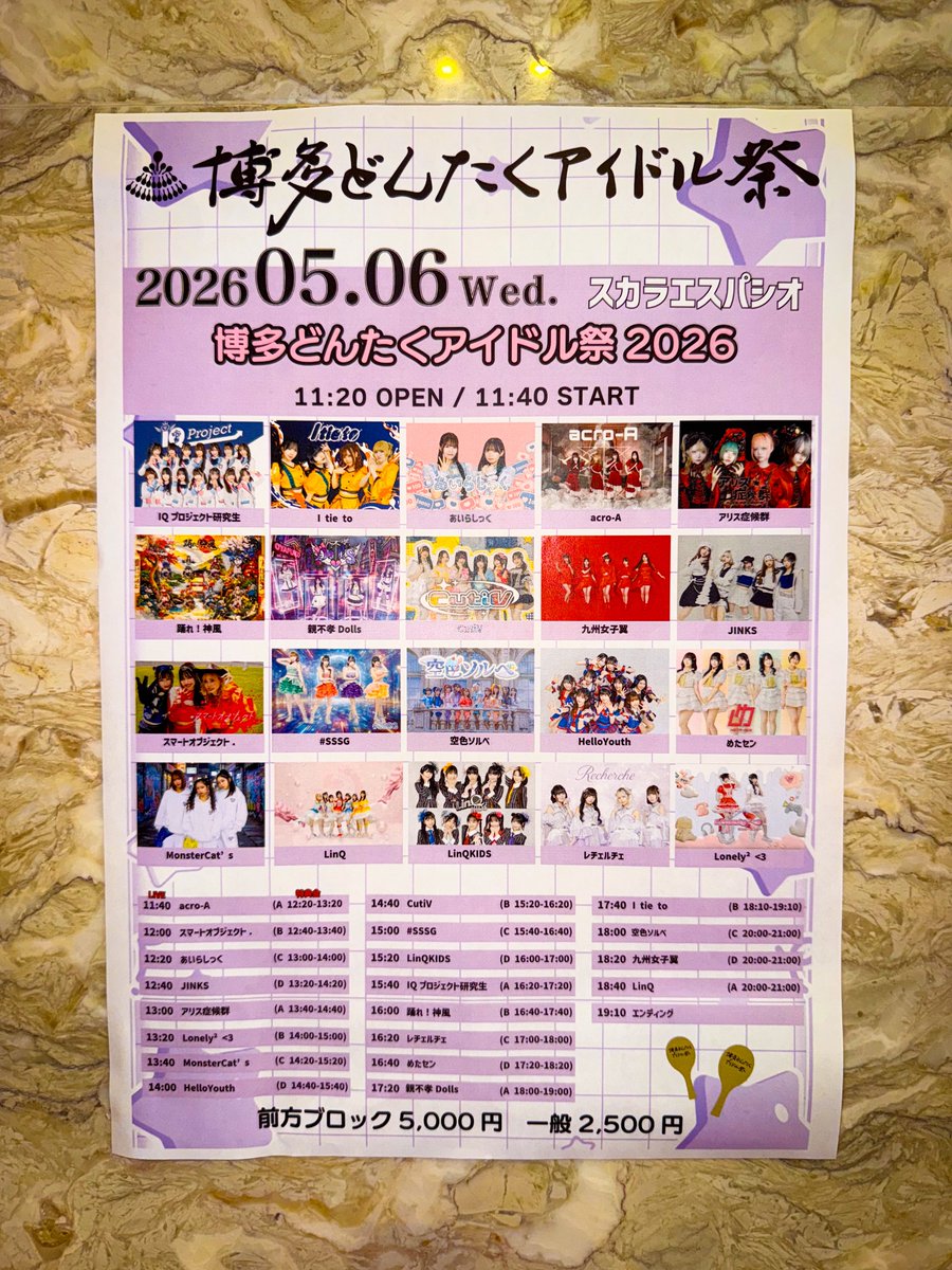 ましゅまろ tweet media