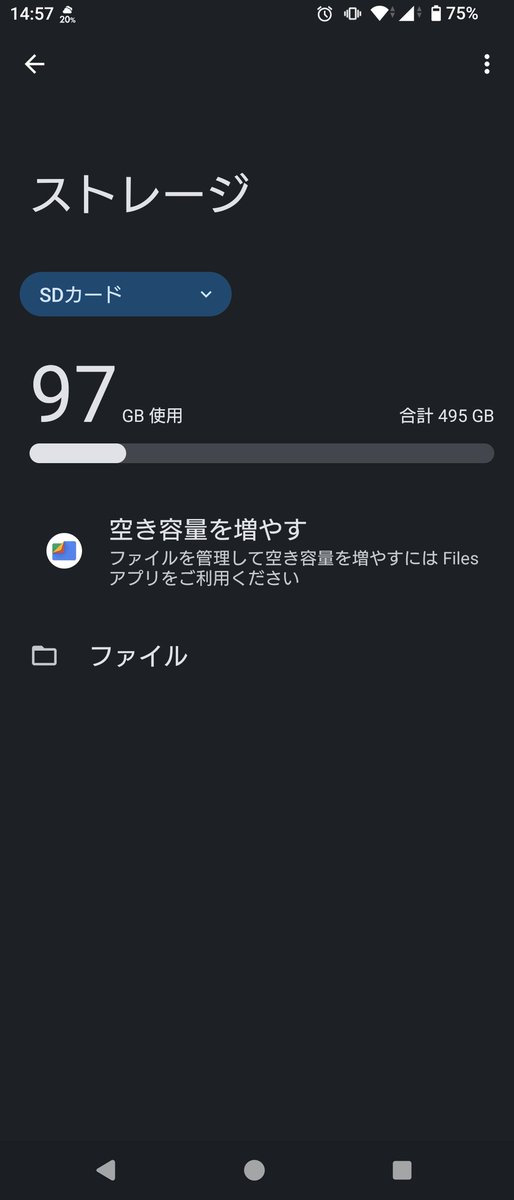 ぶち込んであったの忘れてた？？
何故？？