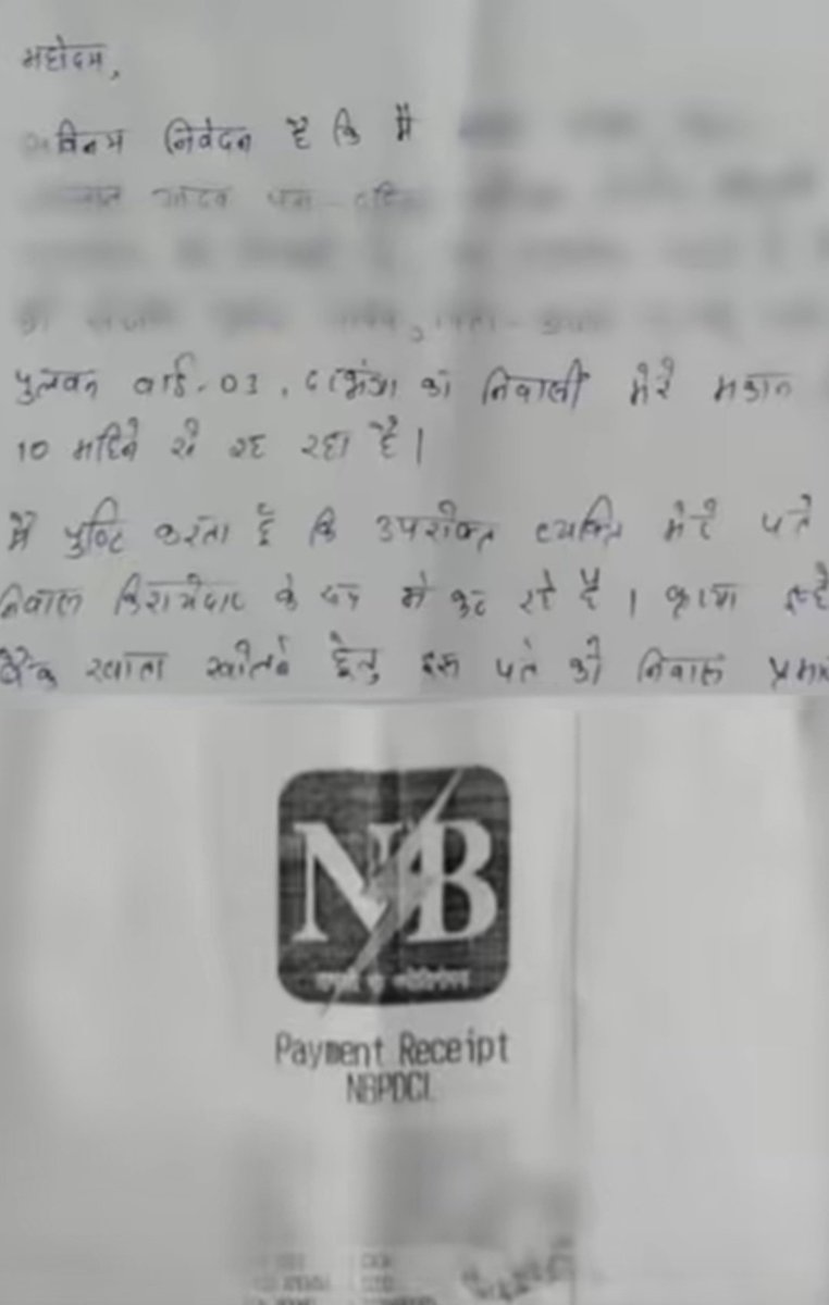Rahul Kumar tweet media