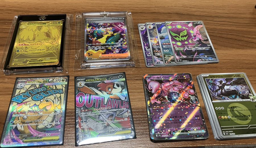 まさかのMA2枚。SARとMUR1枚。 初MUR自引き嬉しすぎる笑 メガドリーム