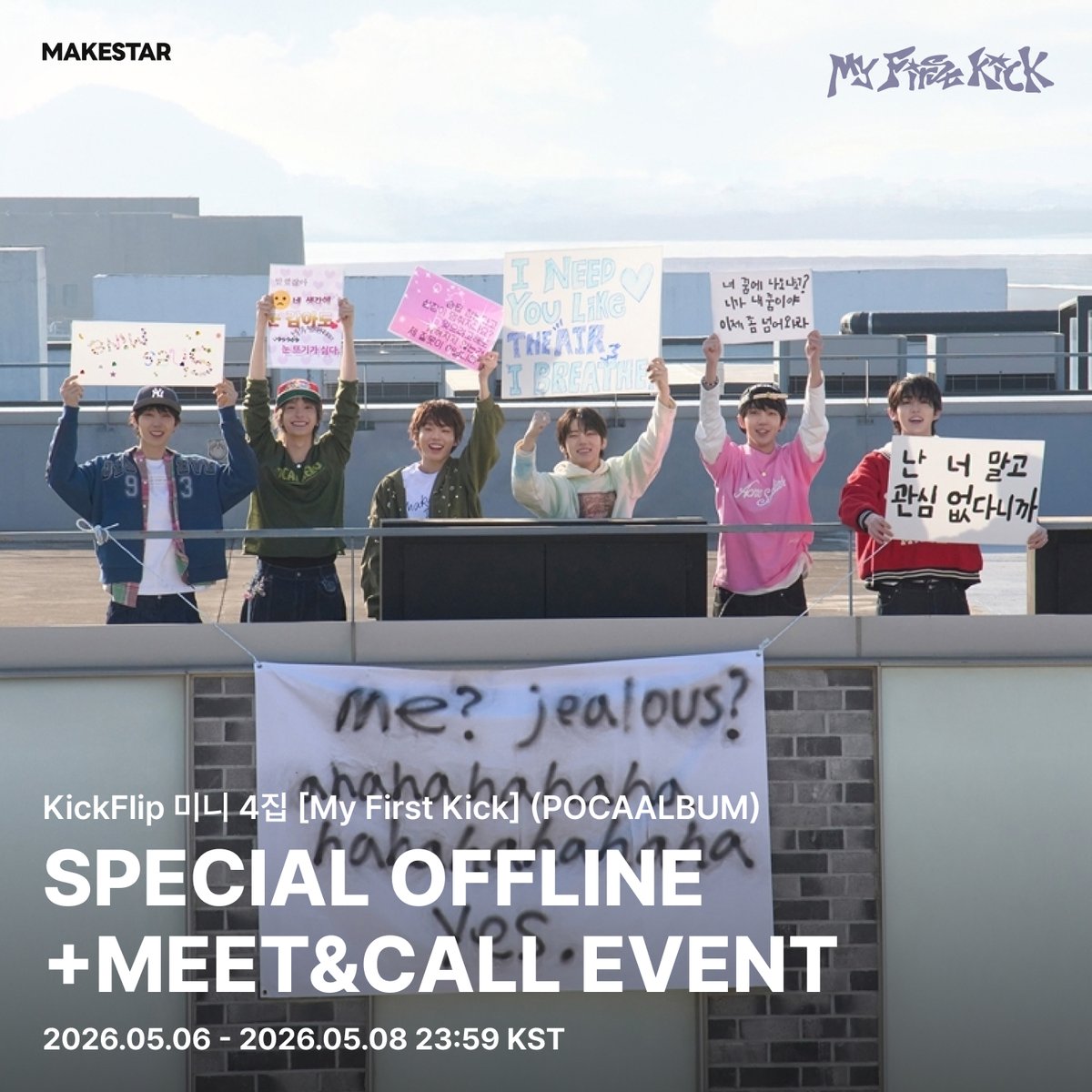MAKESTARCORP tweet media