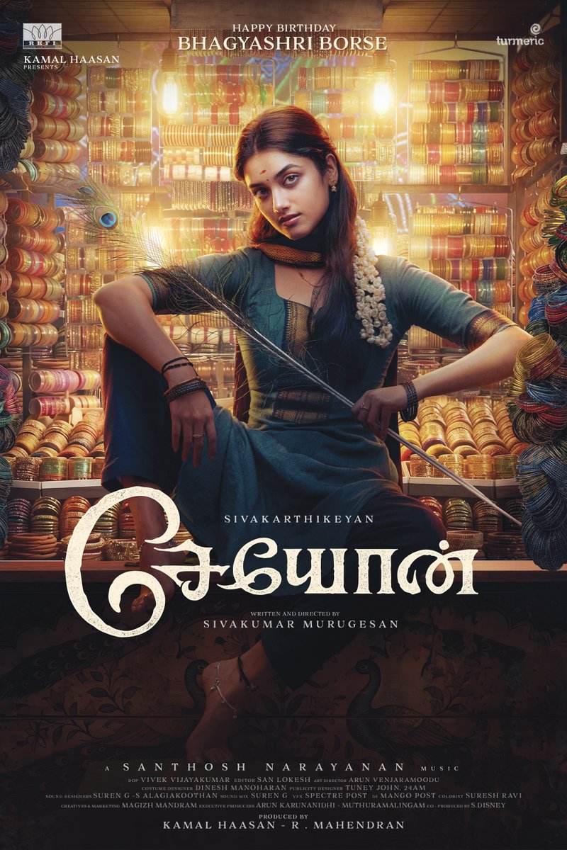 Raaj Kamal Films International tweet media