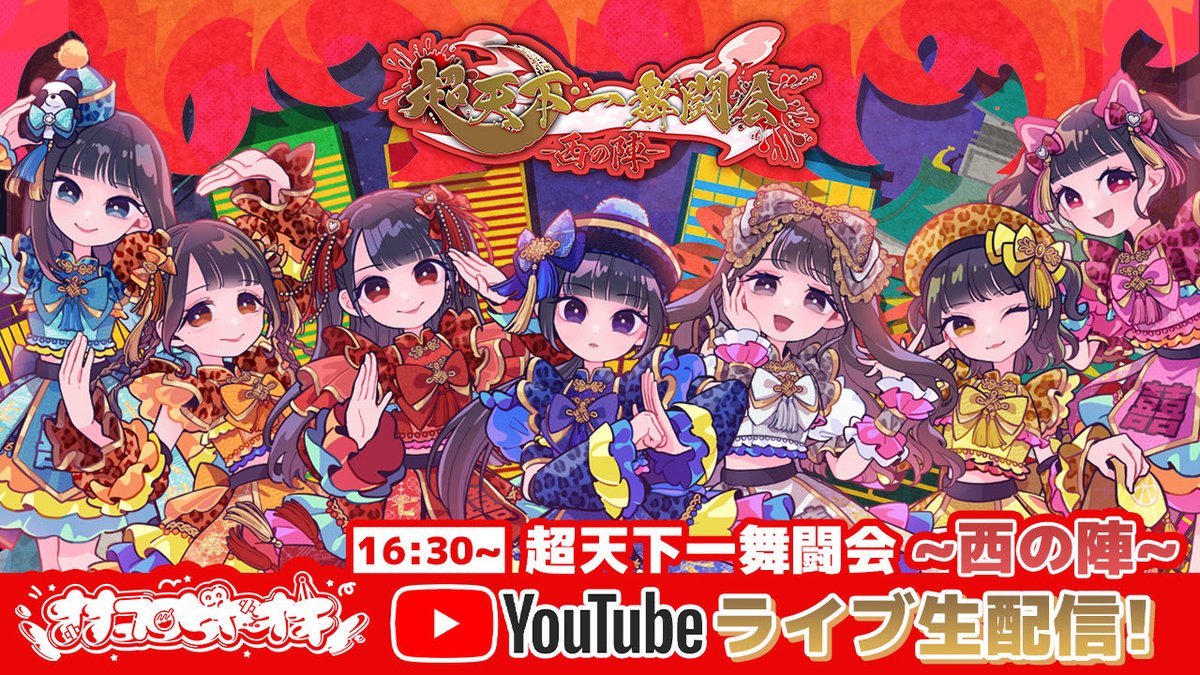 ナナコロビヤオキ【ナナコロ】 tweet media