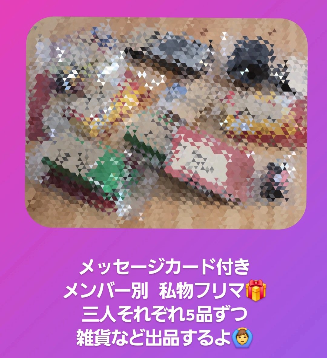 ne1po_step's tweet photo. 🌈5/9（土）
#NE1POブースでできること

🐾サンキューカード全員にお配り🃏🖐️
（限定動画リンク付📺️）
🐾メンバー別私物フリマ🎁🌈
🐾ボイスメッセージ録音🗣️🎙️
🐾オリジナルグッズ販売（新作ｱﾘ🆕）
🐾ブース内にオフショット写真も設置してるよ📸

#PCEX2026 #PCWE2026
#NE1PO #憧れのPCWE https://t.co/cIlntDyvwL