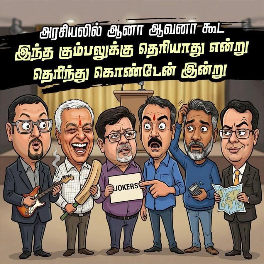 ➶ Rangarajan Narasimhan ➶ tweet media