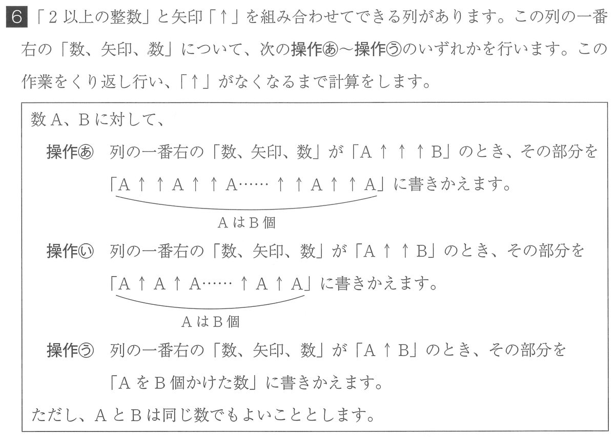 Haruhiko Okumura tweet media