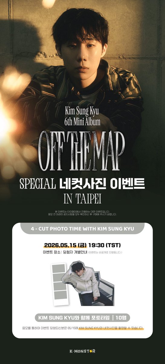 K-MONSTAR tweet media