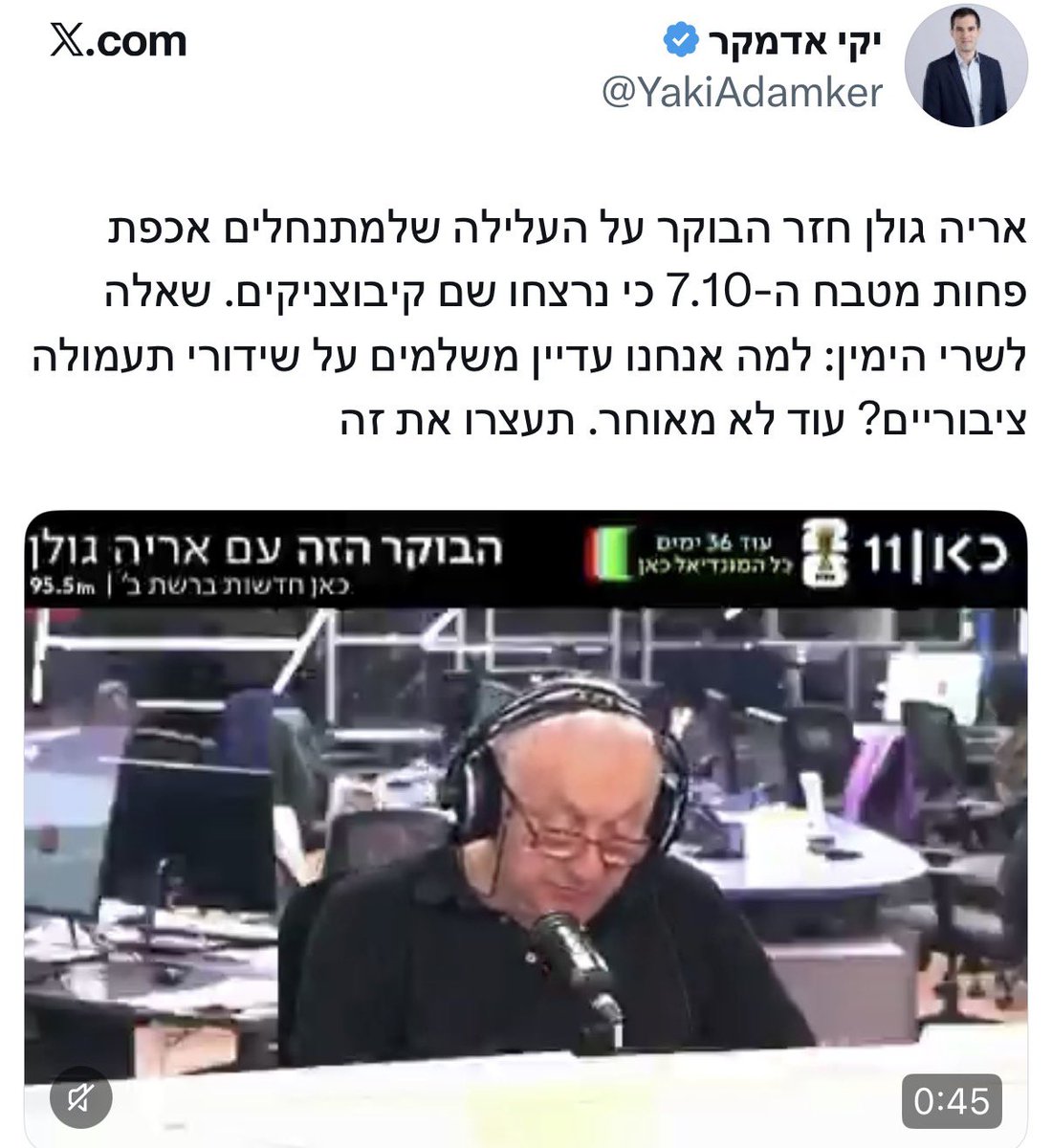 Yosef Yisrael tweet media