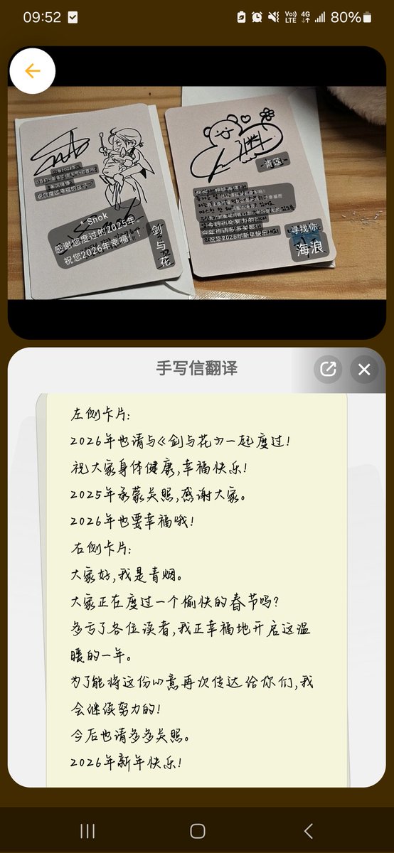 小橙 tweet media