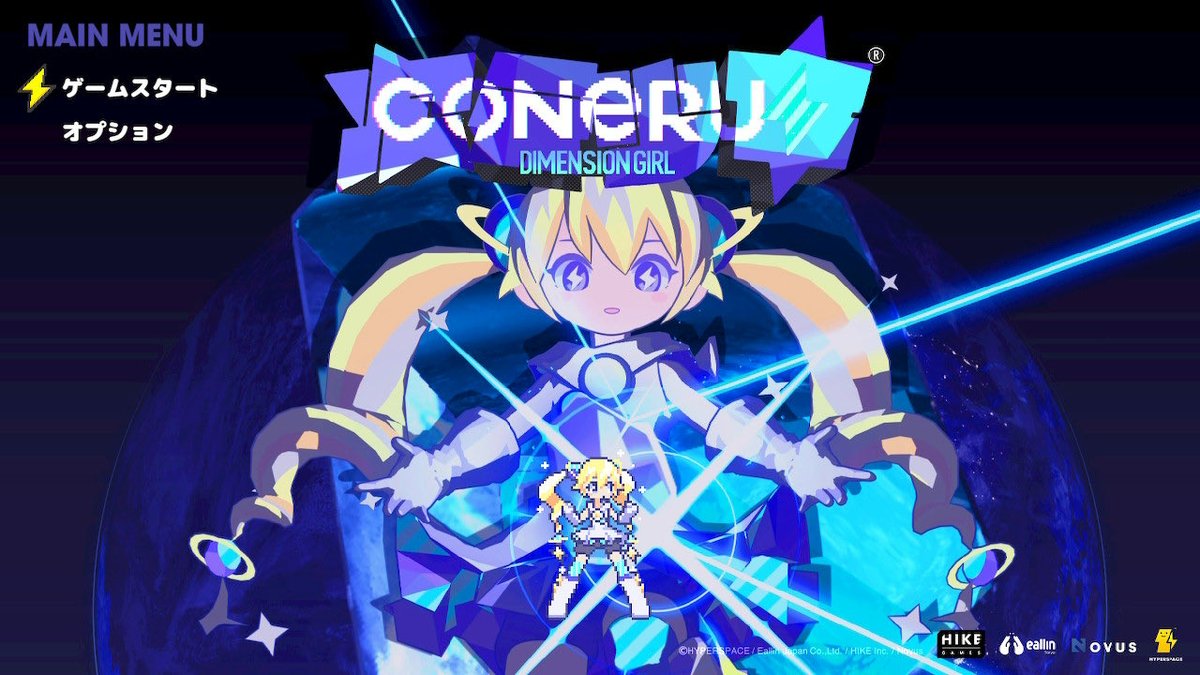 せっかくの連休にソシャゲしかやらんのもなと思って積んでたゲームをとりあえずクリアまで遊んだけど面白かった
内臓されてるNPCの気分次第で必殺技が入れ替わるんだけど基本どれも高性能だからどれ使っても楽しい