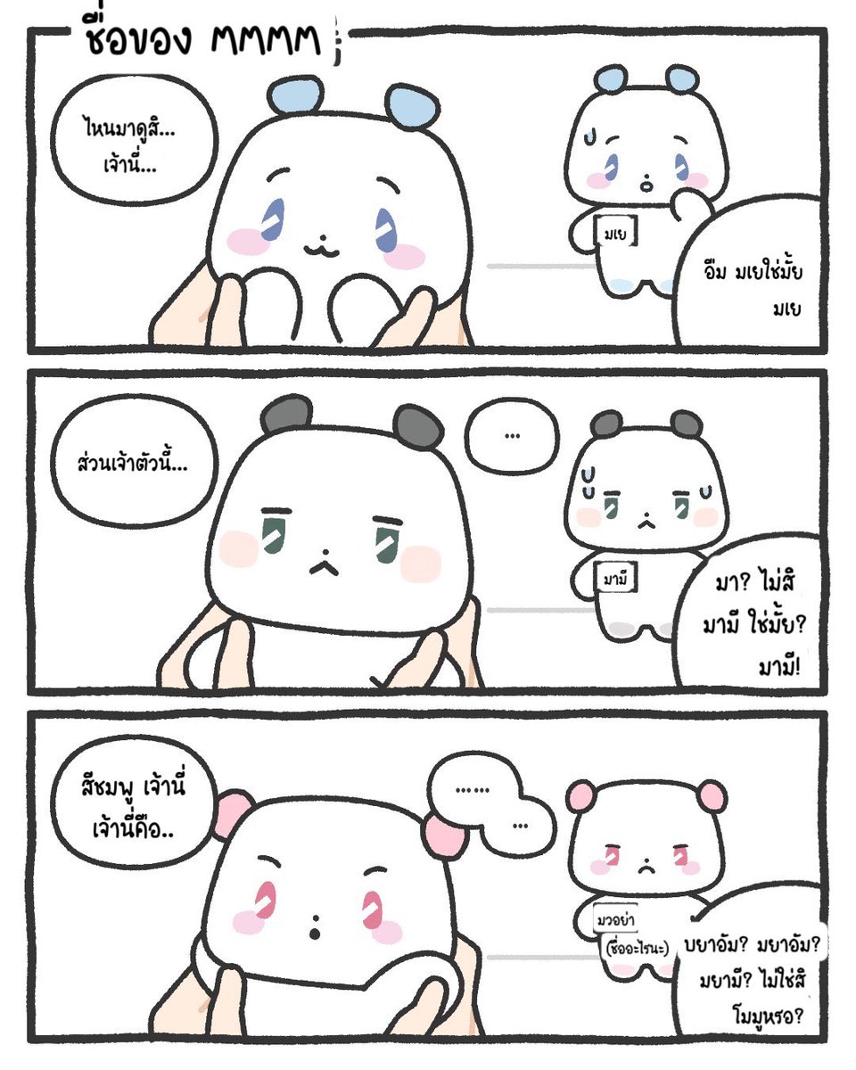 유냥냥🐈‍⬛ tweet media