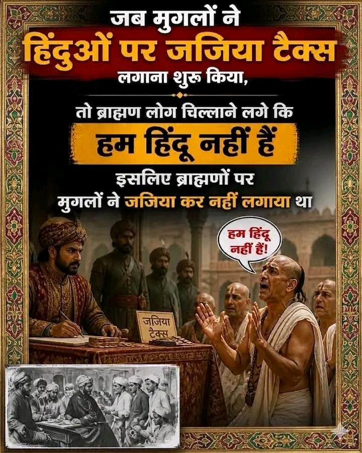 🌞🌞🌞🌞 Jai Bheem 🌞🌞🌞🌞🌞🌞