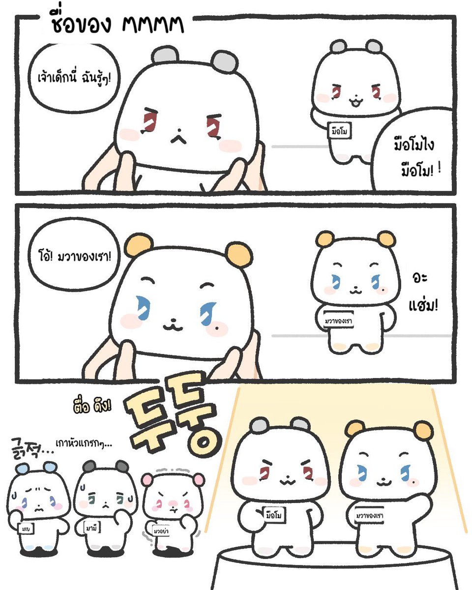 유냥냥🐈‍⬛ tweet media