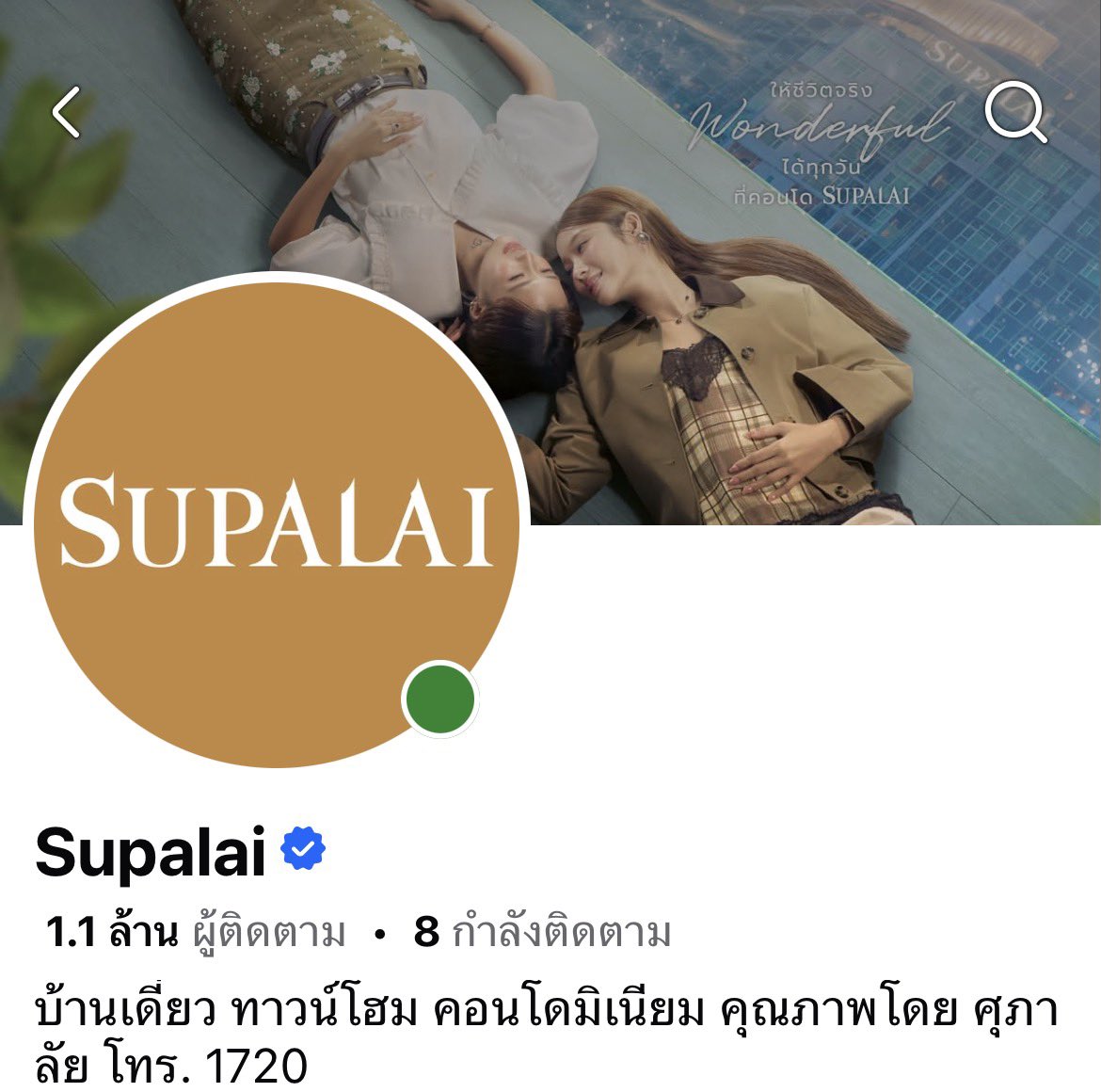 ʕ•͡•ʔปลปᡣ𐭩🌈🧁🧸(ยันต์กันแม่เคะ) tweet media
