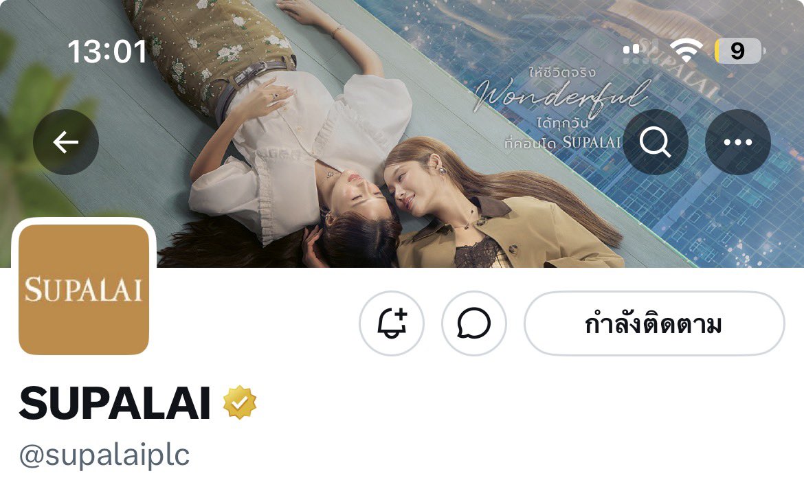 ʕ•͡•ʔปลปᡣ𐭩🌈🧁🧸(ยันต์กันแม่เคะ) tweet media
