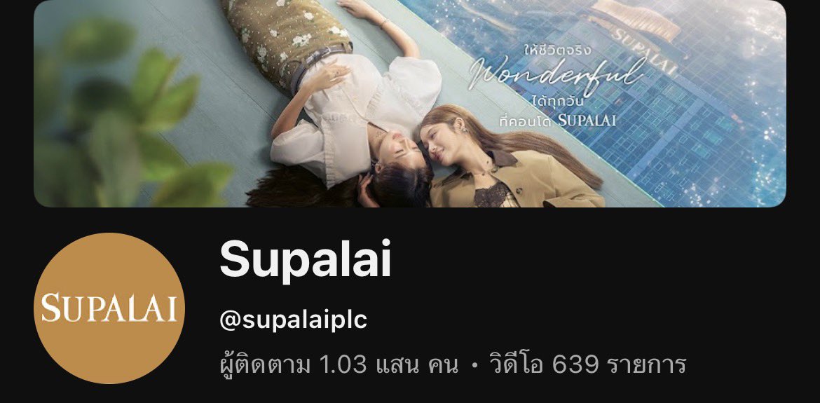 ʕ•͡•ʔปลปᡣ𐭩🌈🧁🧸(ยันต์กันแม่เคะ) tweet media