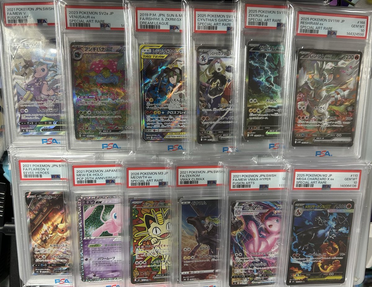 クールなPSA10 たくさん入荷しましたー！ 値付け後補充していきます☆