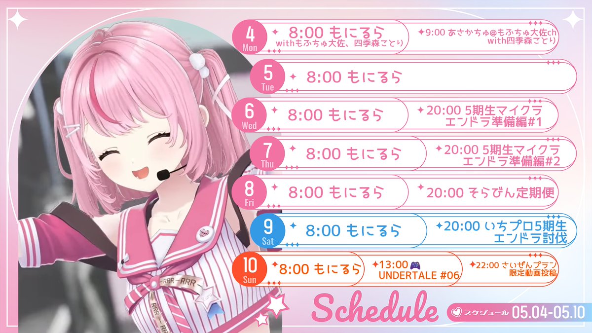 るる・らら・りりぃ💗🎉 tweet media