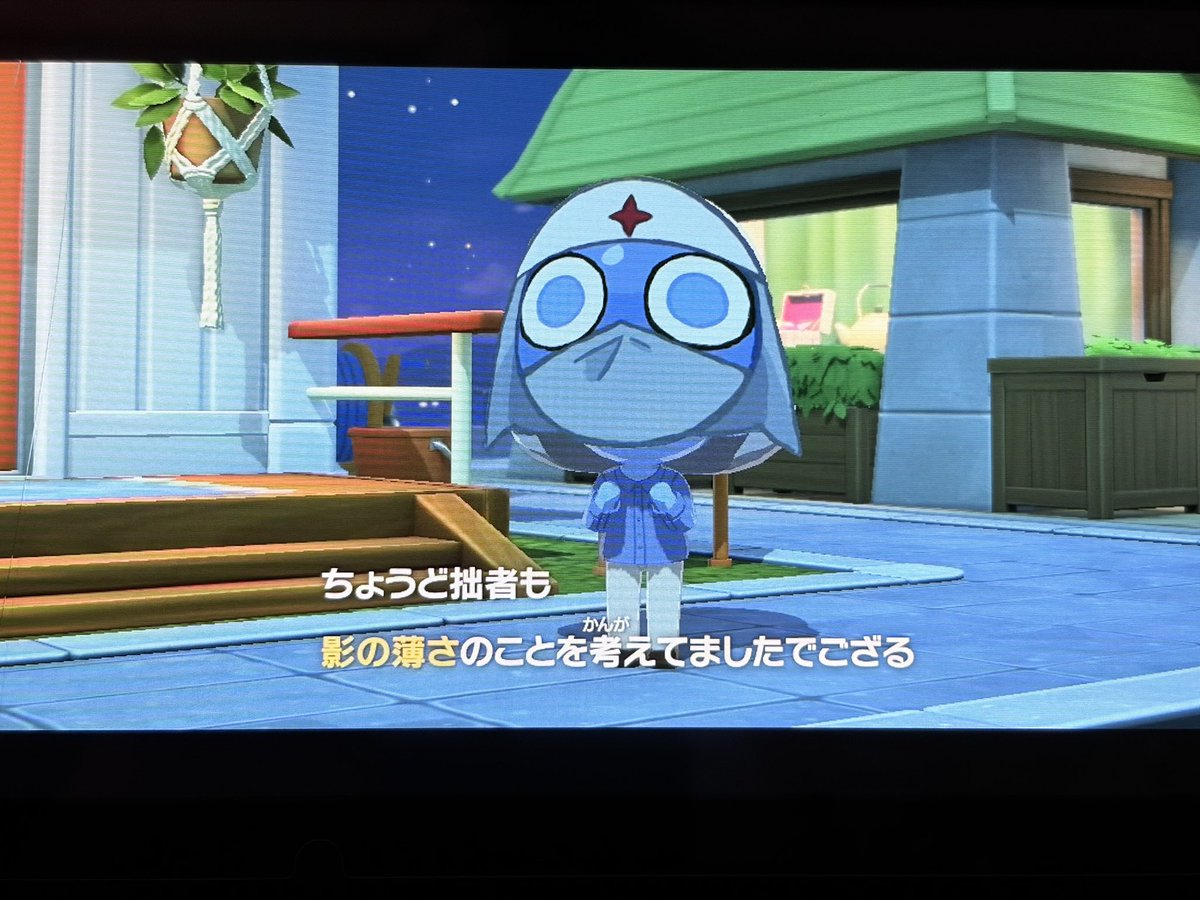 ④ tweet media