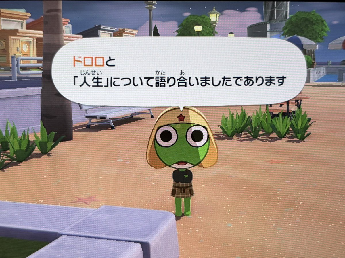 ④ tweet media