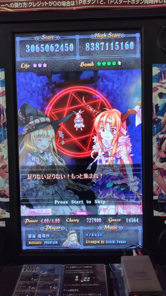 BST-01(むしうにゃー) tweet media