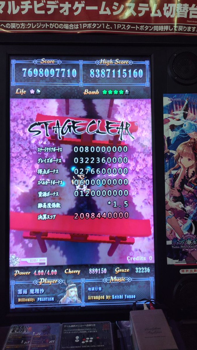 BST-01(むしうにゃー) tweet media