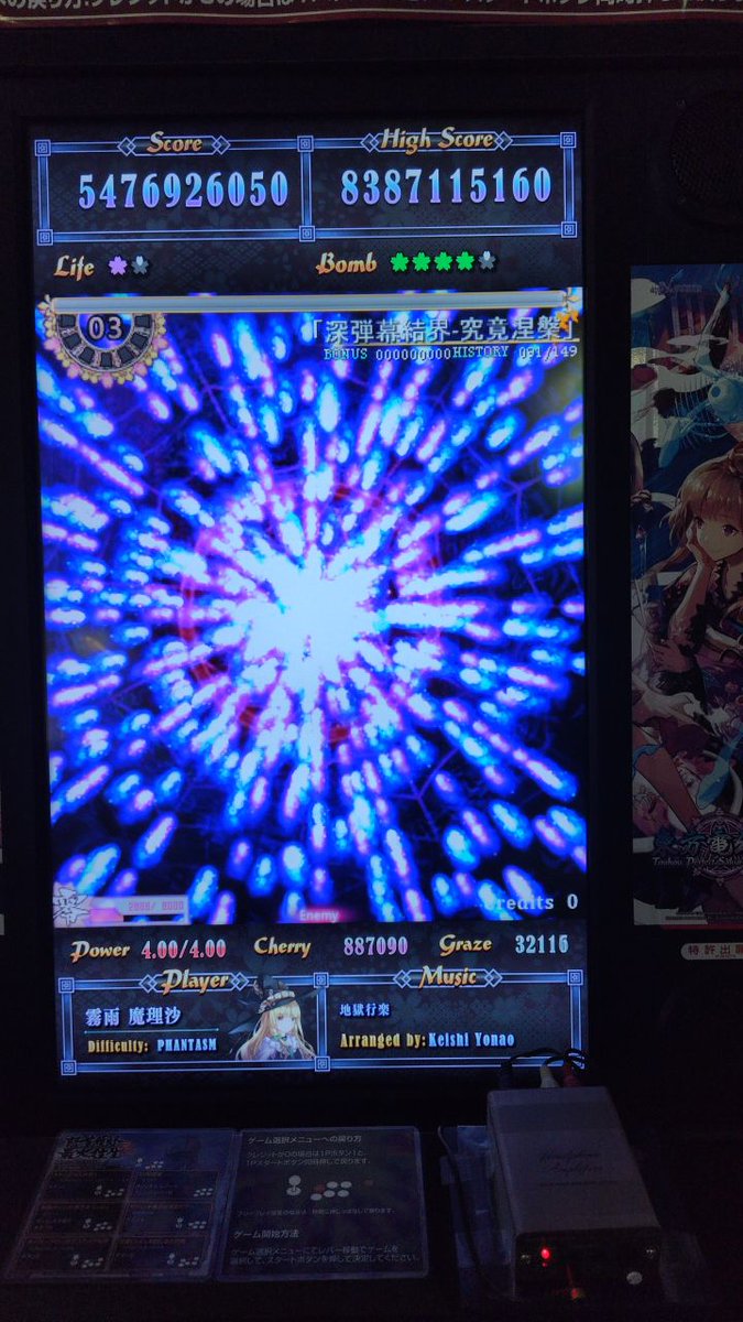 BST-01(むしうにゃー) tweet media