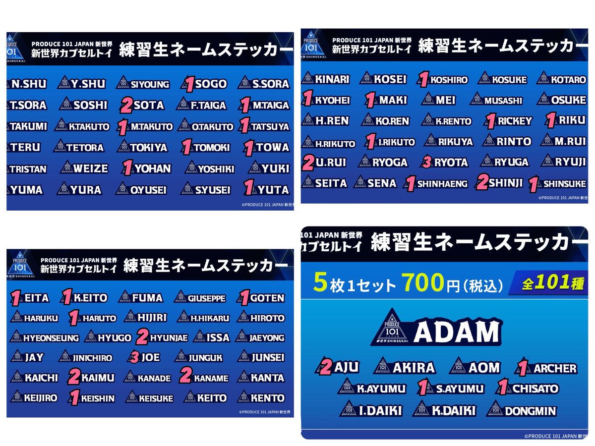 こた tweet media