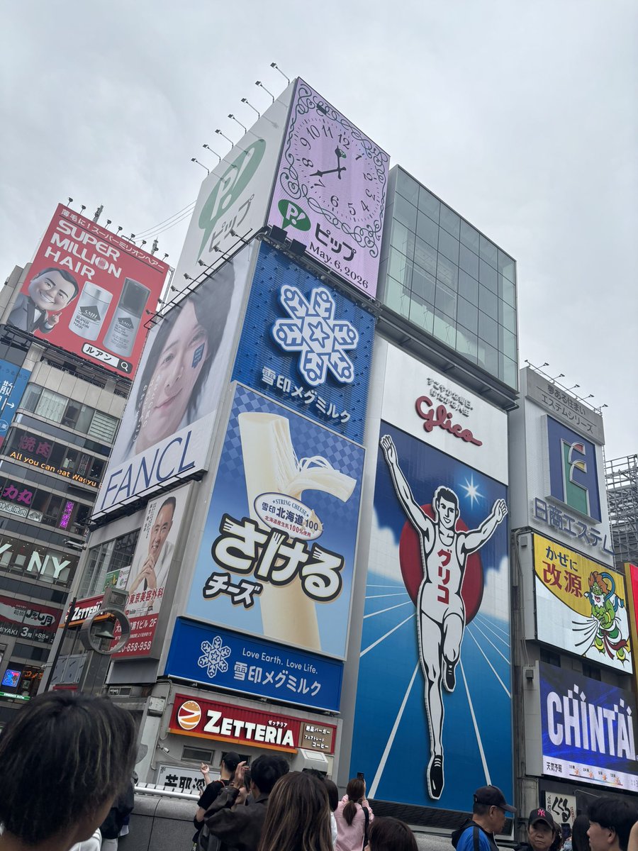 misorin_76's tweet photo. 大阪最高やったー！！！！
#ゼンジン未到とイミュータブル https://t.co/wtmiotxMgc