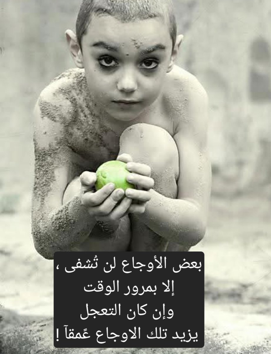 نبض الوريد .. ~ (@brovocant) on Twitter photo 