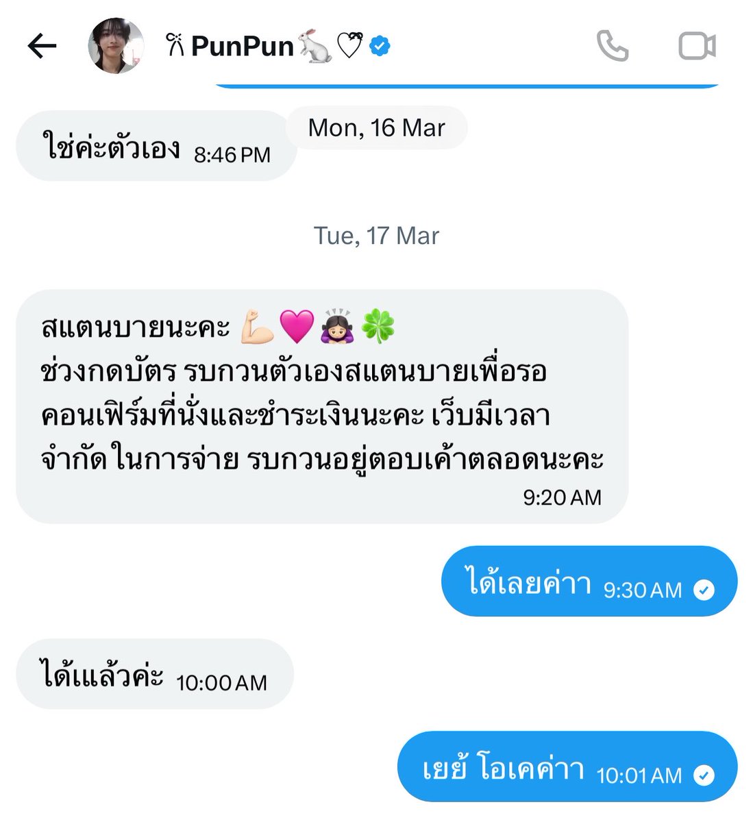 biinngg tweet media