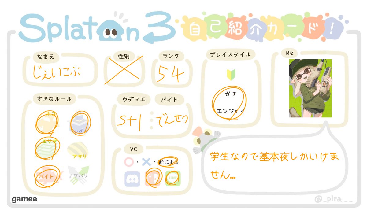 じぇいこぶ(*´˘`*)♡ tweet media